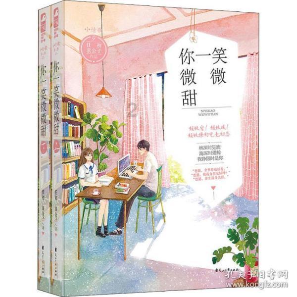 雷火官方网站入口
