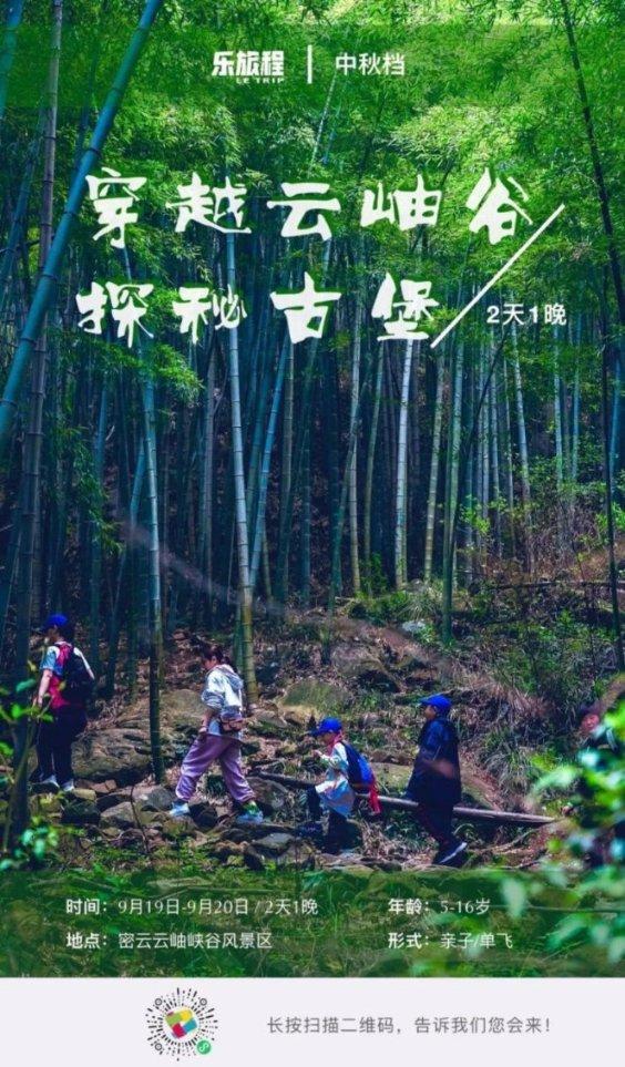 电影瞧一桥杀青，上映时间是什么时候？
