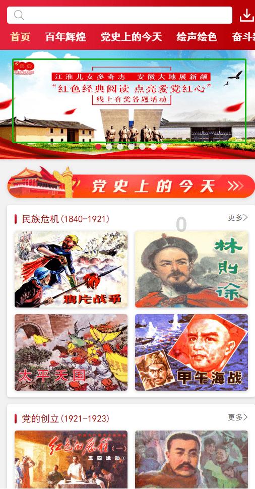 月经不调喝云茯黑米糊能调理吗？